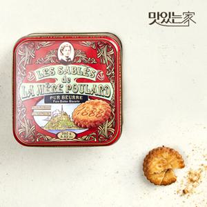 맛있는家 라메르풀라르 사브레쿠키 틴 250g