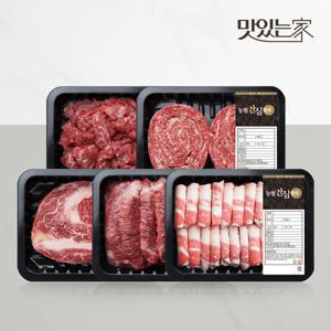 [농협안심한우] 산지직송 1등급 소 한마리 세트 1kg