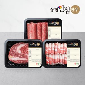 안심한우 실속 구이세트 600g(꽃등심/차돌박이/한우대패)