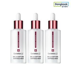 동국제약  엑스퍼트 마데카 멜라 캡처 앰플 맥스 45ml 3개 기미 주름 피부탄력 안티멜라닌 보습 진정 광채