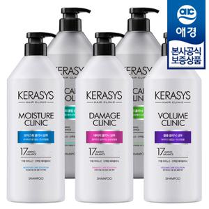 케라시스 클리닉 샴푸/린스 980ml x5개