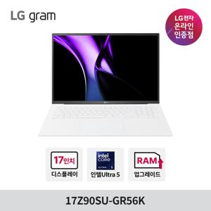 LG 그램17 17Z90SU-GR56K 가벼운 노트북 Ultra5 8GB 256GB WIN11