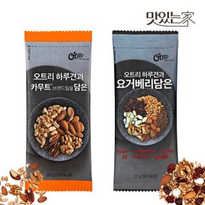 (cj단독구성)오트리 하루견과 카무트 담은 20gx 10입+요거베리담은 20g x 10입