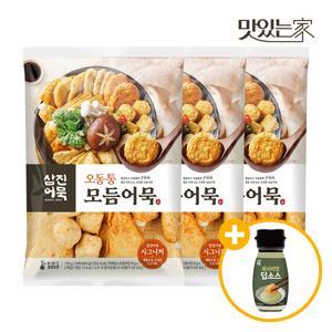 오동통 모듬어묵 x 3봉 + 와사비맛 딥소스