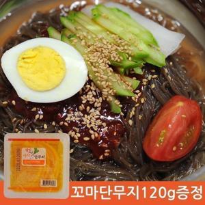 칡냉면 2kg 10인분+동치미육수10봉+겨자소스10개