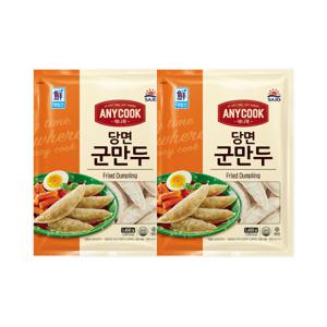 (대림냉동) 애니쿡 당면군만두 1.4kg x2개