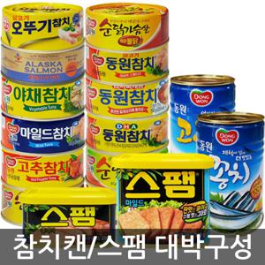 동원고추참치100g x8/고등어꽁치 캔/스팸/통조림/뚝심