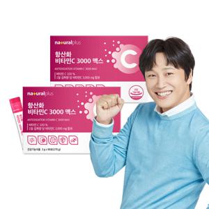 내츄럴플러스 항산화 비타민C 3000 맥스 90포 2박스(6개월분) / 고함량 대용량 분말스틱