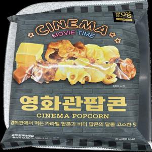 유어스 영화관팝콘 70g 12개 1박스 반반팝콘 카라멜 반 버터 반 단짠단짠 고소한 맛 간식 스낵