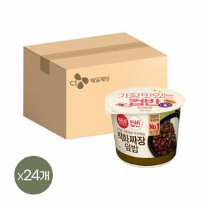 (현대hmall) 햇반 컵반 직화짜장덮밥 281g x24개