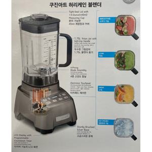 쿠진아트 허리케인 초고속 블렌더 믹서기 CBT-1500KR HC