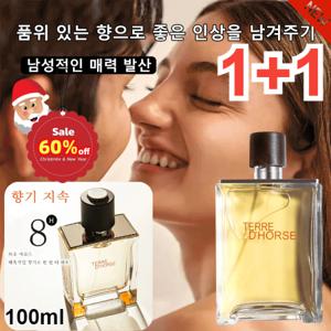 대지 남성 향수 남자향수 남성적인 매력 발산향기 지속 100ml