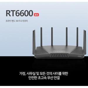 산돌 RT6600ax 유무선공유기 트라이밴드 와이파이 6 라우터 RT6600ax