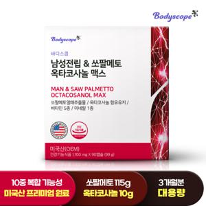 미국산 쏘팔메토 옥타코사놀 맥스 로르산 115mg 90캡슐