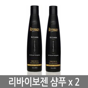 리바이보젠 바이오 클렌징 샴푸 360ml 2병/지성/두피