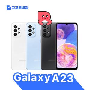 리퍼폰 갤럭시A23 128GB 공기계 삼성 정품 액정+배터리+외관 전체 교체 A/S 1년 무상 보증 / 무약정/공기계