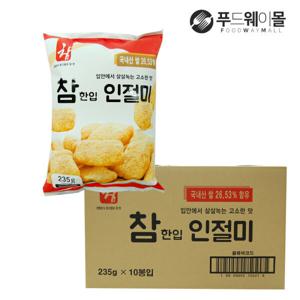 참 한입인절미 스낵 235g x 10봉 1box