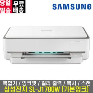 삼성 잉크젯복합기 SL-J1780W 잉크포함 컬러프린터