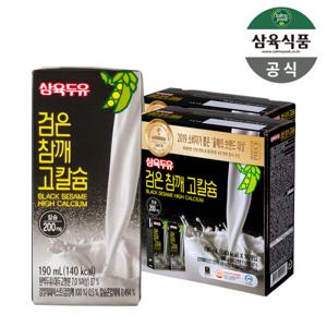 삼육 두유 검은 참깨 고칼슘 190ml 32팩