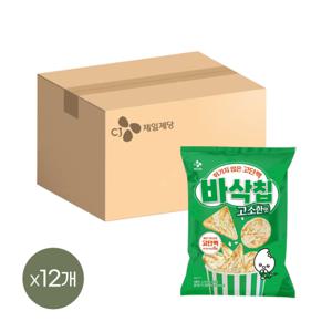 익사이클 바삭칩 오리지널 45g x12개