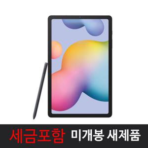 삼성 갤럭시탭 S6 라이트 10.4 128GB 와이파이 그레이 블루 새제품 세금포함