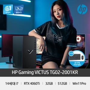 HP VICTUS 게이밍PC TG02-2001KR i7-14700f 4060Ti 32GB 512GB Win11Pro 게이밍 데스크탑 (사은품 증정)