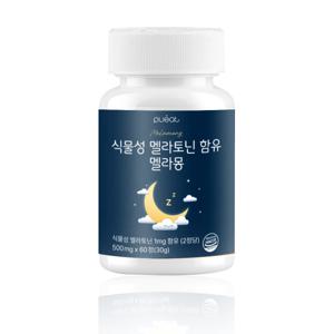 식물성 멜라토닌 함유 멜라몽 500mg x 60정 1병 식물성 피스타치오 추출물 멜라토닉 1200