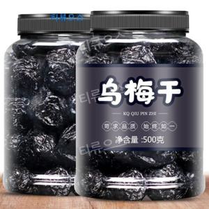 건매실 흑매실 말린 과일 열매 블랙 무설탕 1kg 건매 속달 발송 티류으스