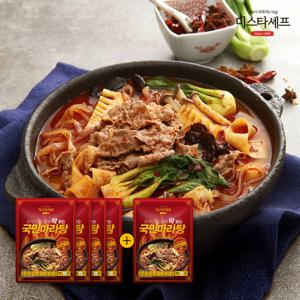 미스타셰프 국민마라탕 550g 4팩+1팩 (총5팩)