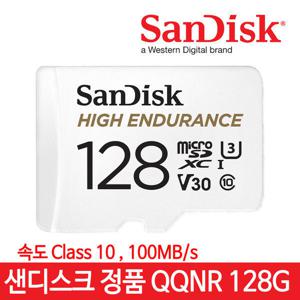 샌디스크 Micro SD카드 QQNR 128GB 블랙박스 CCTV 외장 메모리 카드 샌디스크 정품 판매점