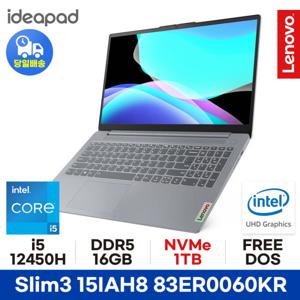 레노버 아이디어패드 Slim3 15IAH8 83ER0060KR 16GB 1TB 사무용 인강용 노트북 ED