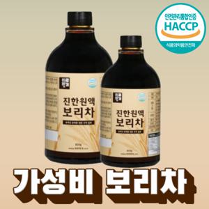 국산 볶은 보리차 원액 820g 물대신차 하루헛개