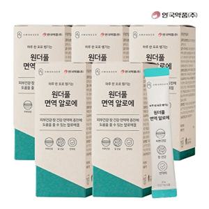 안국약품 안국약품 면역력/장건강에는 원더풀 면역 알로에 14포X5박스(10주)