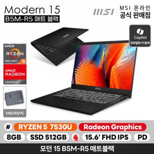 MSI 모던15 B7M-R5 매트블랙 AMD 라이젠 R5-7530U 8G 512G 비즈니스 휴대용 사무용 노트북 파우치 기본증정