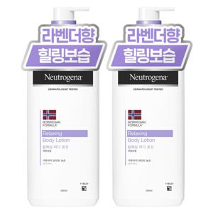 뉴트로지나 릴랙싱 바디 로션 450ml 2개 + 시카 에멀전 15ml 증정