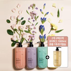 스크럽 사해소금 바디워시/클렌저 2+1(2개구매시1개더) 각질케어 1000ml(+행사중)