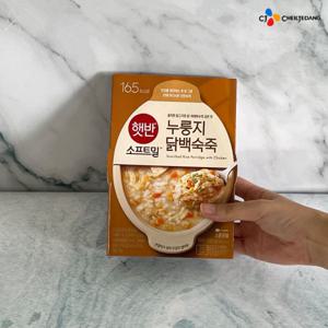 CJ 비비고 죽 햇반소프트밀 누룽지닭백숙죽 280g 즉석 간편 죽