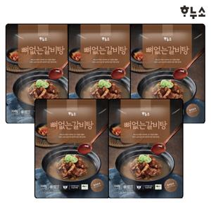 하누소 뼈없는 갈비탕 700g 5팩