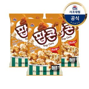 사조대림 사조 팝콘 카라멜맛 80g X12봉 /전자렌지용/간식