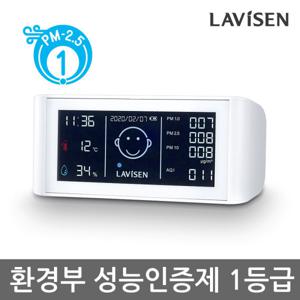 미세먼지 측정기 공기질 측정기 LAVI-502 성능인증제 1등급