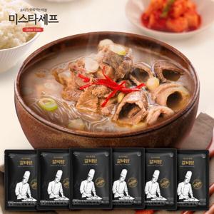 하프클럽/미스타셰프갈비탕 600g 6팩