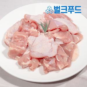 냉동 조각 절단 닭정육 2kg 순살 닭다리살