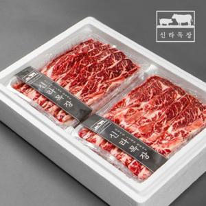 신라목장 호주산 LA갈비 2kgx2팩 (총 4kg)