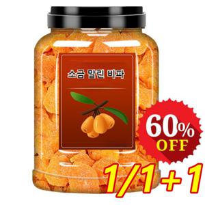 1/1+1 죽봉 소금 말린 비파 100g 쫄깃쫄깃 목 건강 보호 풍부한 영양 수제 말린 비파