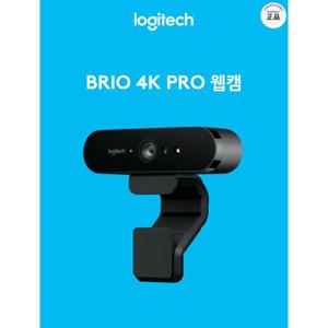 로지텍 Logitech C1000e BRIO 4K프로웹캠관세포함