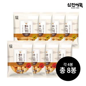 동방유래 (삼진어묵) 딱한끼 어묵탕 (순한맛 4봉 +얼큰한맛 4봉)