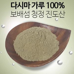 진도 다시마 가루 분말 200g 보배섬 청정 다시마