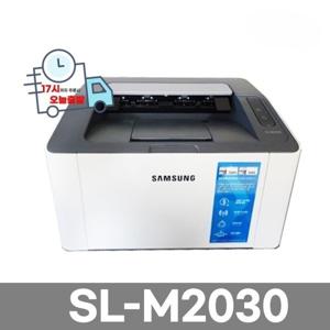 삼성전자 SL-M2030 가정용 흑백 레이저 프린터기  공기계 토너없음