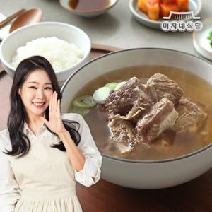 미자네식당 뼈없는갈비탕 700g 6팩 소갈비살 갈비탕