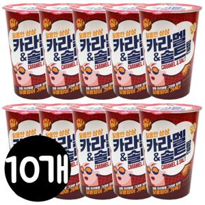 카라멜솔트 팝콘 라지컵 70gx10개 곡물과자/간식/안주